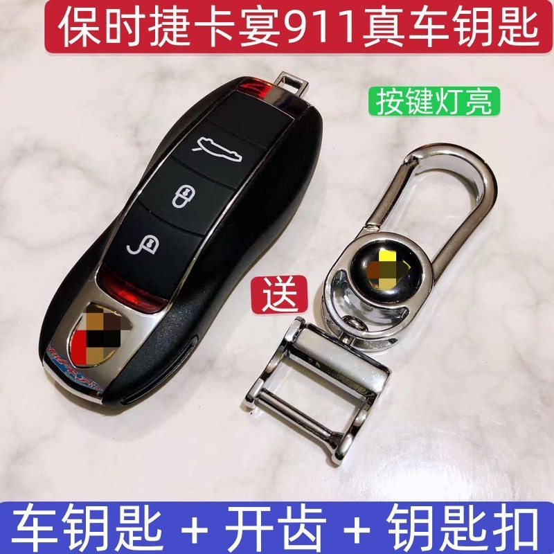 适用于豪车钥匙奔驰宝马奥迪路虎凯迪拉克玛莎拉蒂仿真车钥匙模型|undefined