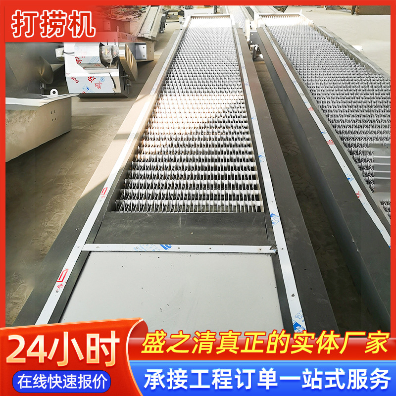 格栅除污机 不锈钢回转式耙齿格栅打捞机 农村生活污水处理设备