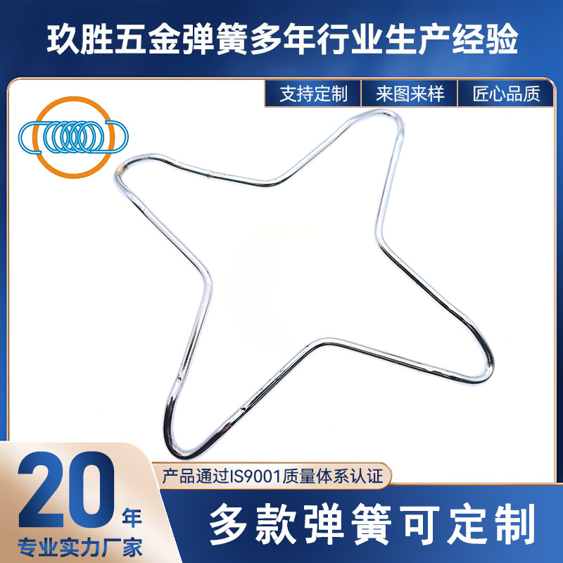 文艺品线成型弹簧生产厂家,可定 制,异形弹簧源头供应商,价低质优