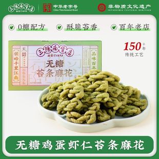 ��؛��o��̦�l�黨 ��ٝ����ռ���Ϻ��خa̦��С�黨
