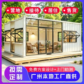 集成房屋;建筑护栏;环保厕所
