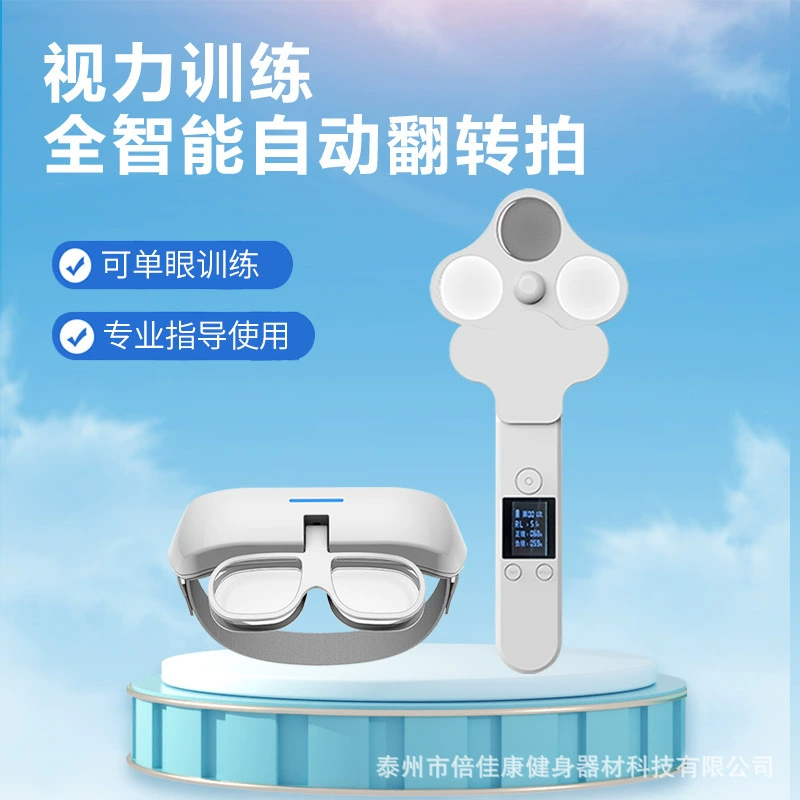 1 reversal vision training mirror for reversal training eye regulation