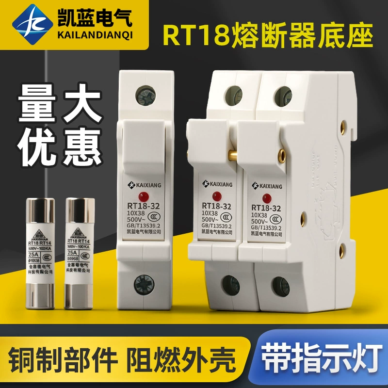 Производитель поставляет RT18-32X с лампой предохранитель основание направляющая установка предохранитель основание оптовая продажа
