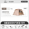 New quad tent + hand pump + tote bag