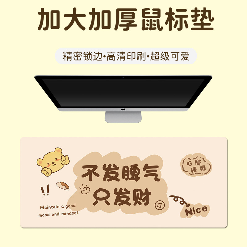 鼠标垫超大简笔画涂鸦文字键盘垫加大加厚锁边大号办公桌垫一|undefined