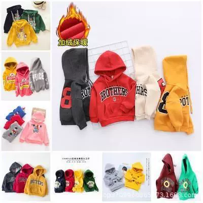Детский худи в assorted colors, индивидуальная упаковка, для возрастов 2–10 лет