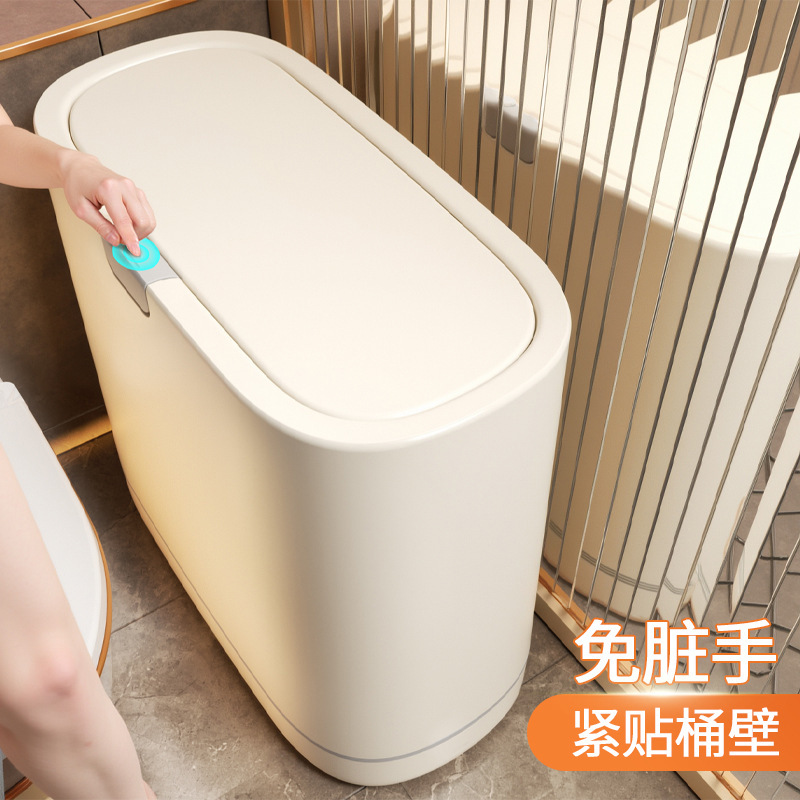 夹缝垃圾桶带盖家用卫生间厕所厨房客厅高颜值大容量按压式拉圾筒|undefined