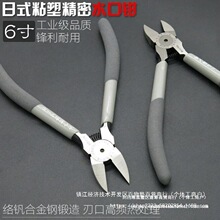 �ձ�����ˮ���Qƫ���Q��ģ��С���Q��ˮ�����M��늹�б���Q