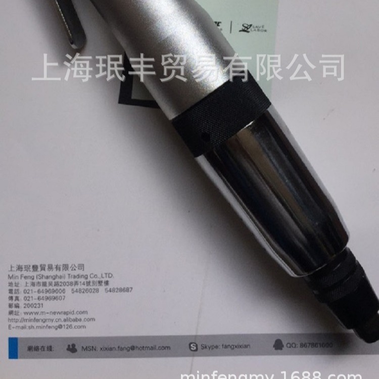 批发供应NR新捷NEW RAPID品牌气动螺丝刀NR-5SL风批气动工具