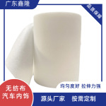 厂家批发汽车顶棚无纺布强超纤拉伸针刺棉无缝不织布