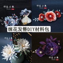 ��ˇ�����l��L�l���p�ֹ������p��������diy���ϰ����T�̳̻�