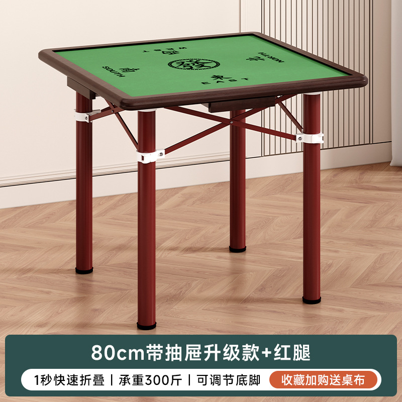 Mesa de mahjong plegable para el hogar, mesa de dormitorio simple multifuncional, mesa de ajedrez y cartas para frotar a mano de doble uso, mesa de mesa de gorrión manual