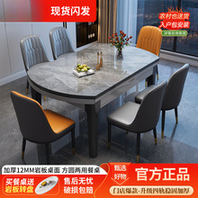 岩板餐桌椅组合现代简约轻奢家用小户型饭桌可变圆桌伸缩实木餐桌