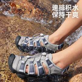 骆驼男鞋2025夏季新款女运动凉鞋舒适透气溯溪鞋耐磨沙滩户外凉鞋