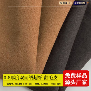 �F؛���l0.8mm�p��q���w��ëƤ���R���錚�����w���R���������l