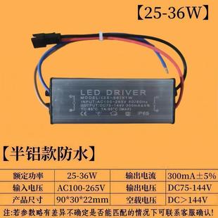 led���Դ��ƺ��������5W12W18W24W36W׃����Ͳ��늉�����