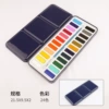 Tin box, watercolour, 24 colors