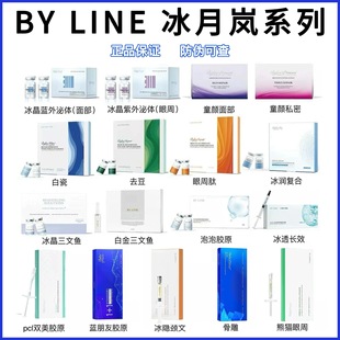 BYLINE����ȫϵ�б����ߝ��ˮ���t��͸���|���c���z������Ʒ