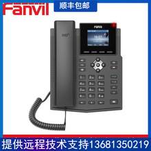 FanvilX3S/X3SPIPԒCSIPWjԒ2·pWVOIPͷG