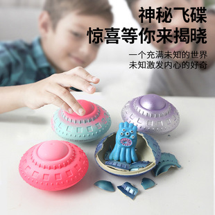 Soaking water incubation alien spacecraft incubation alien soaking water becomes bigger children's educational novelty children's toys