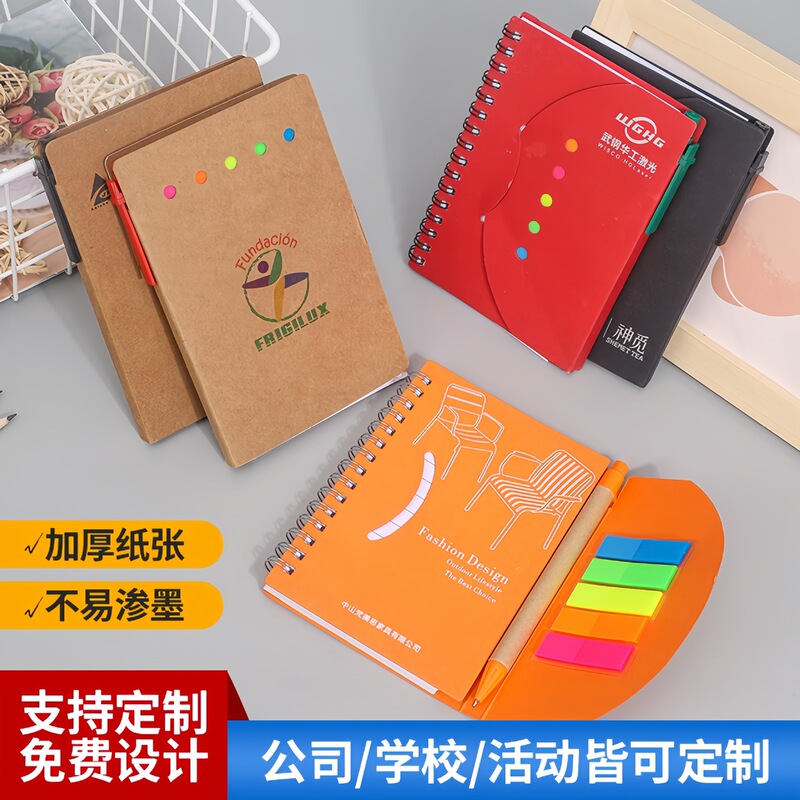 Customizable Sticky Notes with Logo, Reusable Tear-Off Sticky Notes with Pen, Loose-Leaf Spiral Notebook, Personalized Notebook Customizable Sticky Notes with Logo, Reusable Tear-Off Sticky Notes with Pen, Loose-Leaf Spiral Notebook, Personalized Notebook