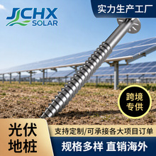 螺旋地桩工厂热镀锌太阳能光伏地桩水泥灌注地桩预埋桩螺旋地锚桩