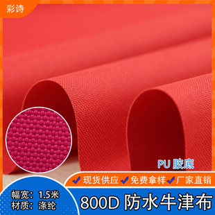 �F؛800Dţ��PU�z��������� ƽ�y���z��]��ĥ�����ִ�