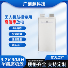 �o�˙C��ģ3.7V30Ah��̑B�늳ذ�ȫ���m���ۺ���ܛ���о�L�m��