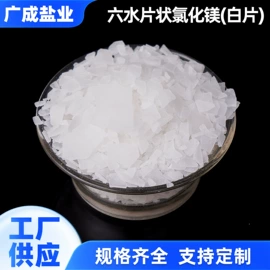 氯化物
