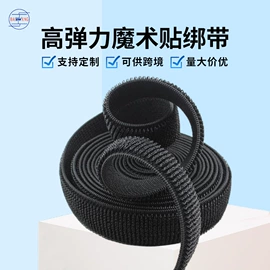 魔术贴;织带;纺织原料加工