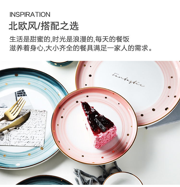 碗碟套装北欧创意个性家用轻奢陶瓷碗筷碗盘精致网红餐