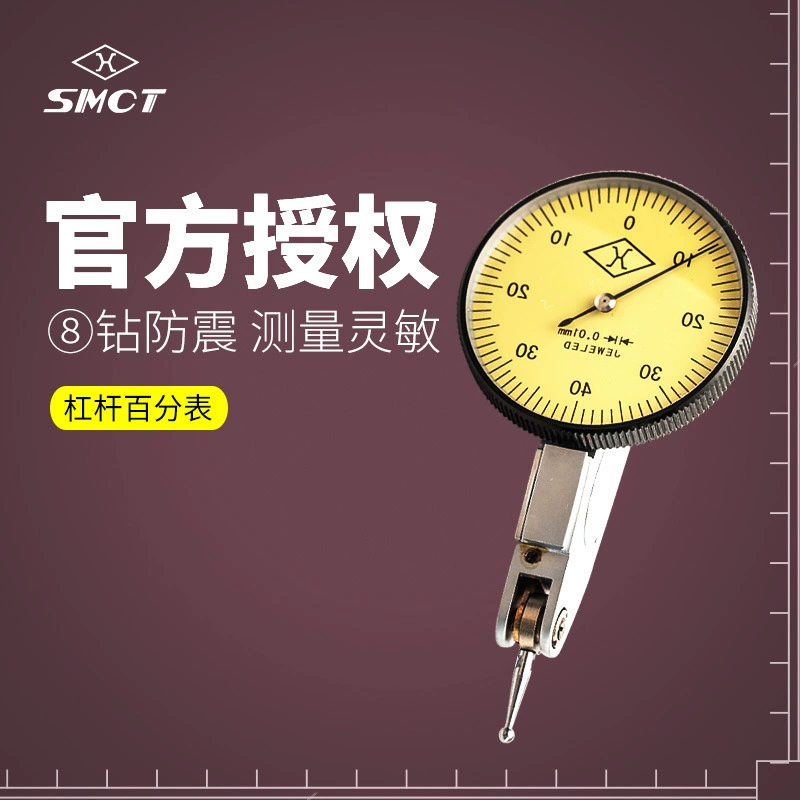 Индикатор циферблата верхнего рычага G107-107-102 Противоударный индикатор циферблата из нержавеющей стали с 8 сверл