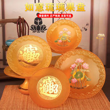 琉璃莲花供奉果盘创意古典客厅摆件佛堂佛前供佛贡品果盘佛具用品