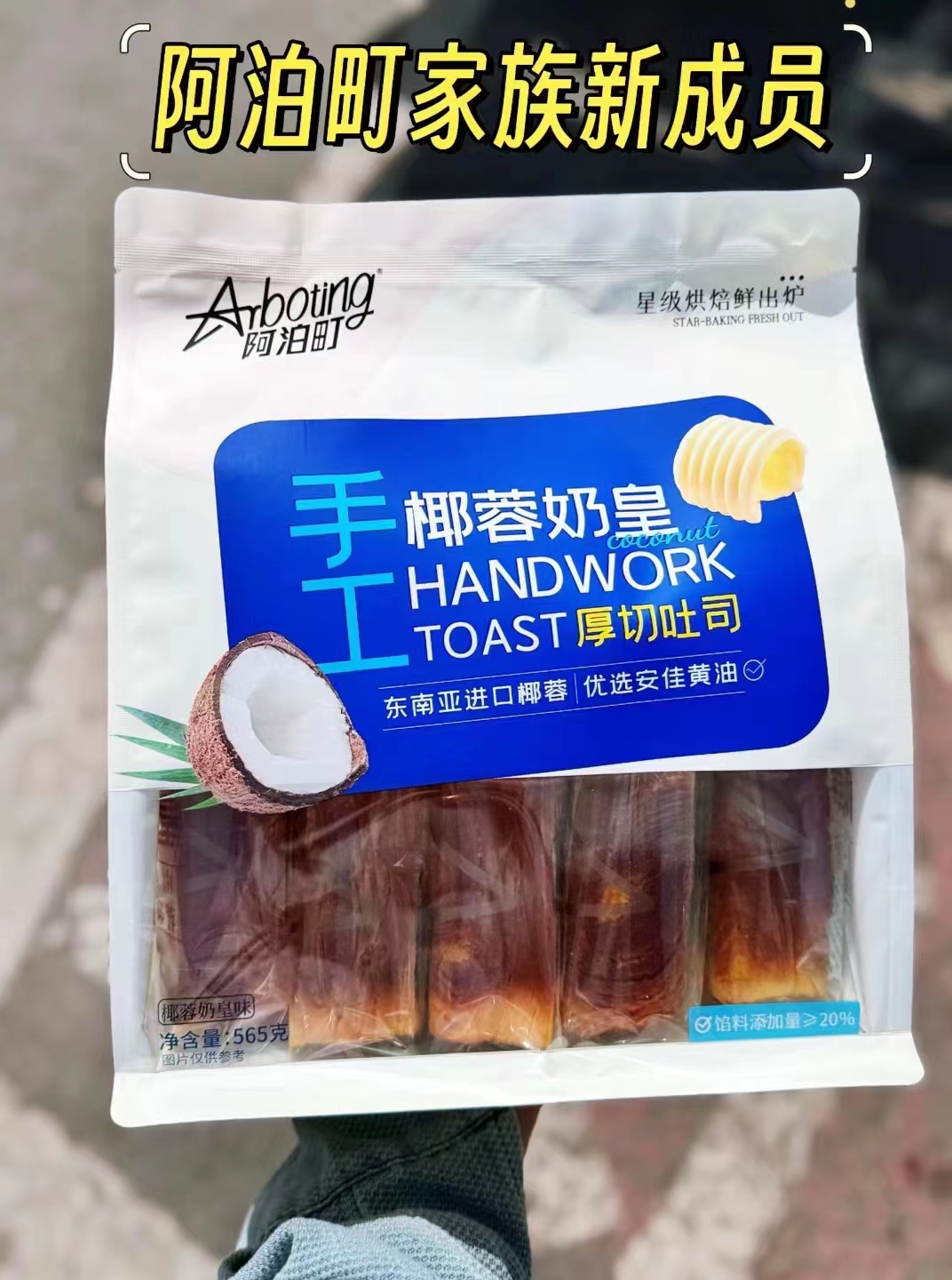 인기 코코넛밀크 킹 565g*1봉-10g