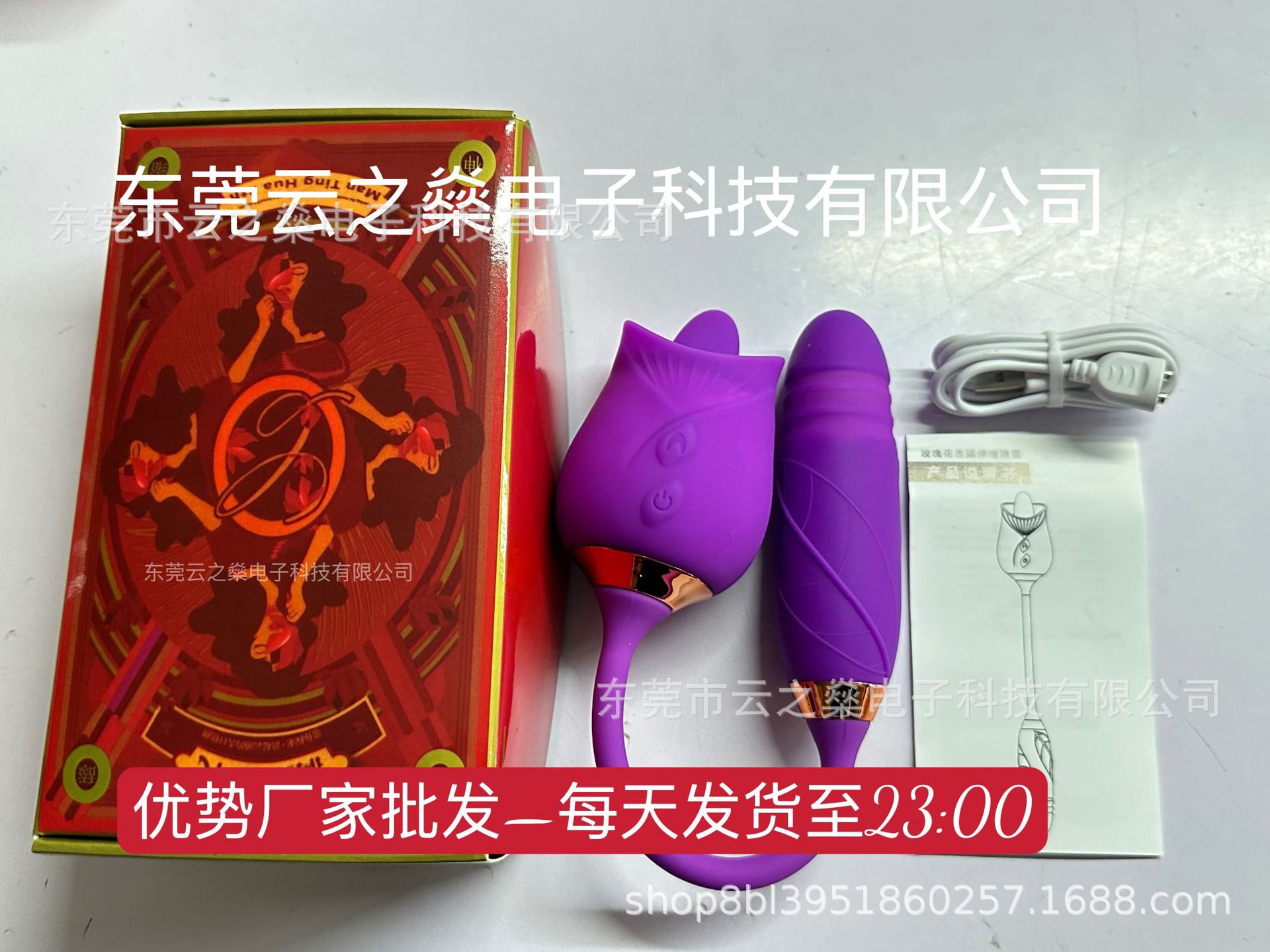 Huevo vibrador telescópico de doble cabeza con forma de rosa y diseño floral completo, función de succión, juguete para adultos de diez frecuencias operado con los dedos para mujeres, de AliExpress transfronterizo.