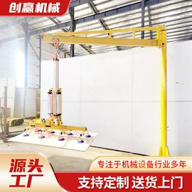 真空吊装;臂吊;吸盘