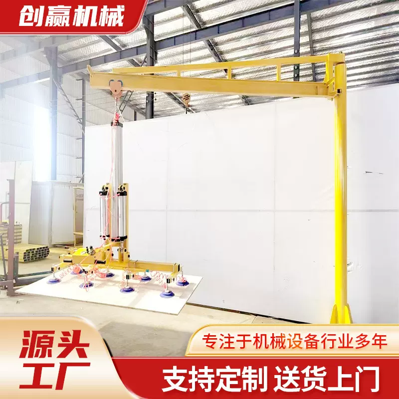 激光切割上下料吸盘翻转型板材吸吊机不锈钢板激光切割上下料吸盘