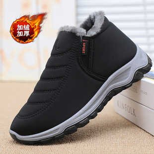 2025 Winter Home Cotton Shoes for Middle-Aged and Elderly People, Fleece-Lined, Thickeneded, Warm Snow Boots, Non-Slip, Same Style Short Boots for Men and Women