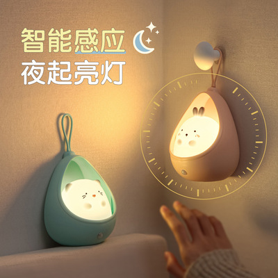 小兜家族感应灯USB充电led卡通萌宠手提灯衣柜过道走廊起夜护眼灯|ms