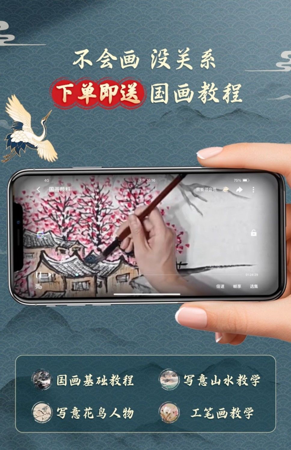 详情图