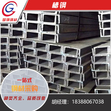 ���Q235����10-40#���U/C���6�׼���\��