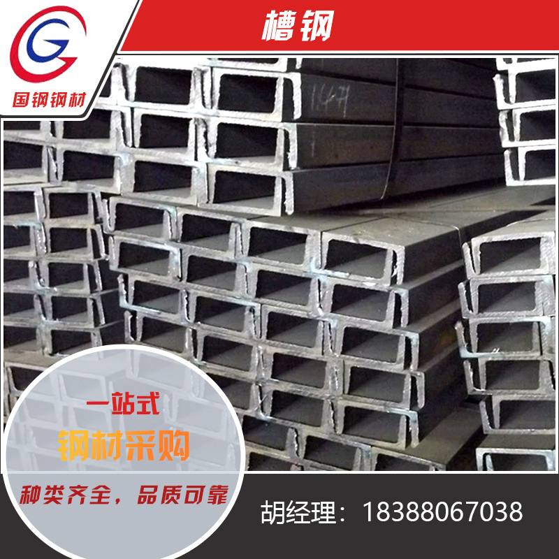云南Q235国标10#槽钢镀锌槽钢U/C型钢6米 建筑机械制造用钢现货