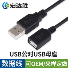 usb���L������ĸ������ӡ�C��X�B��u�P������Lusb�羳����