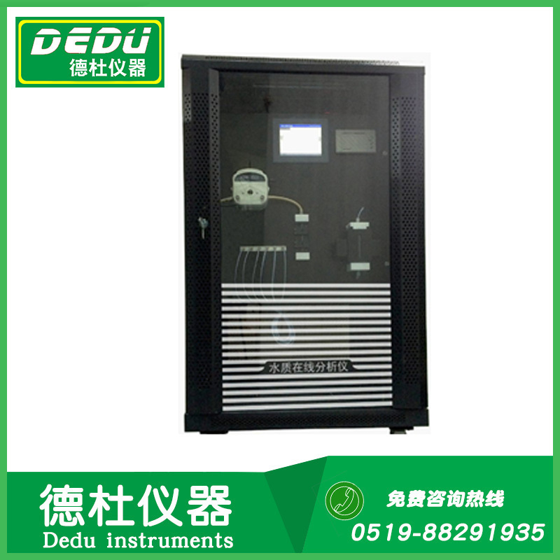 供应MD-5000 总硼/硼离子在线自动分析仪