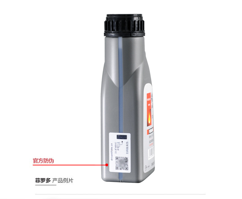 Suitable for Firodo's Newly Upgraded Brake Oil Dot4 Brake Oil 500ml Car-Specific Brake Oil