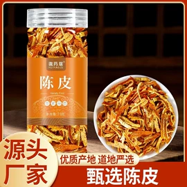 代用/养生茶;其他药食同源;其他滋补