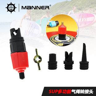 Sup Surf Paddle Board Air Valve Adapter Car Air Pump Adapter Rubber Boat Kayak Inflatable Bed Air Nozzle