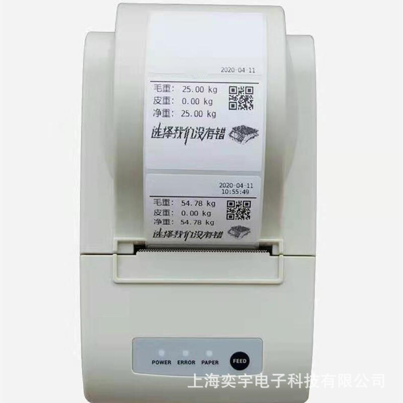 带打印报<font color=red><u><font color=red><u>警</u></font></u></font>桌秤