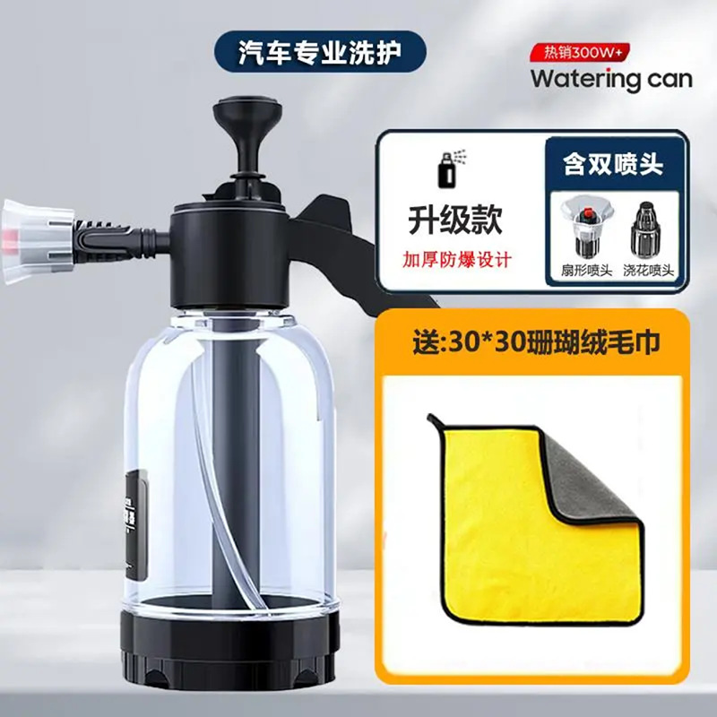 흰색 2L 물뿌리개 무료 [30*30 산호수건]*1