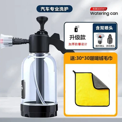 Hand-Pressed Sprayer Large Capacity Car – Car cleaning tools - white-2l-watering-bottle-comes-with-3030-coral-towel1